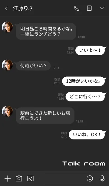 [LINE着せ替え] 黒 : moji 文字着せ替えの画像4