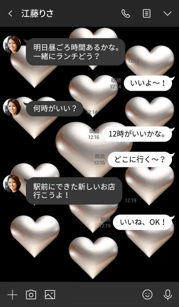 [LINE着せ替え] ピュアゴールド ハート No.2の画像4