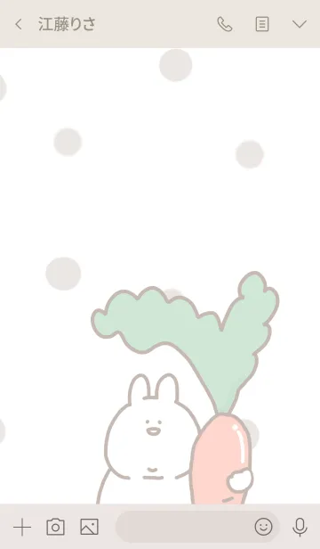 [LINE着せ替え] ゆるあごうさぎの着せ替えの画像3