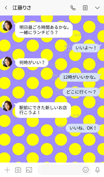 [LINE着せ替え] シンプル ドット アンド スター 19の画像4