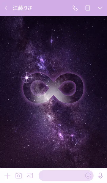 [LINE着せ替え] THE INFINITY GALAXYの画像3