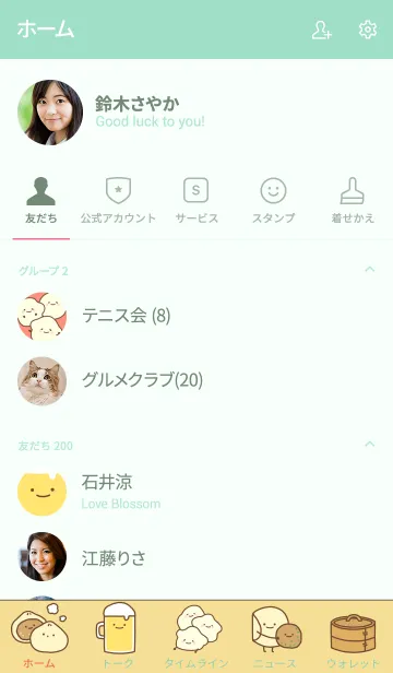 [LINE着せ替え] 鉄なべぎょうざとなかまたちの画像2