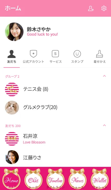 [LINE着せ替え] Ribbon Style-39の画像2