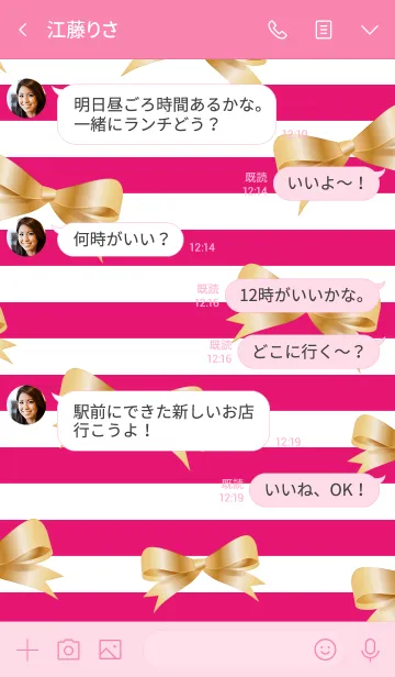 [LINE着せ替え] Ribbon Style-39の画像4