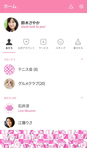 [LINE着せ替え] ロックなウサギとドクロ♥️ピンクチェックの画像2