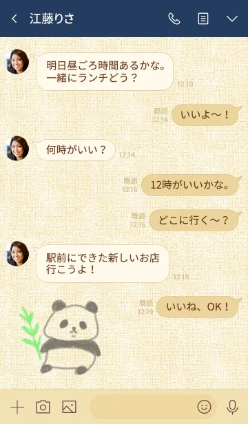 [LINE着せ替え] シンプル クレヨン ぱんだの画像4