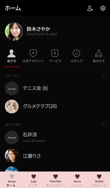 [LINE着せ替え] 大人のシンプルハート=black pink=の画像2