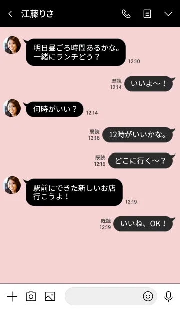 [LINE着せ替え] 大人のシンプルハート=black pink=の画像4