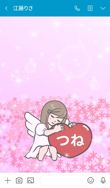 [LINE着せ替え] ハートと天使『つね』の画像4
