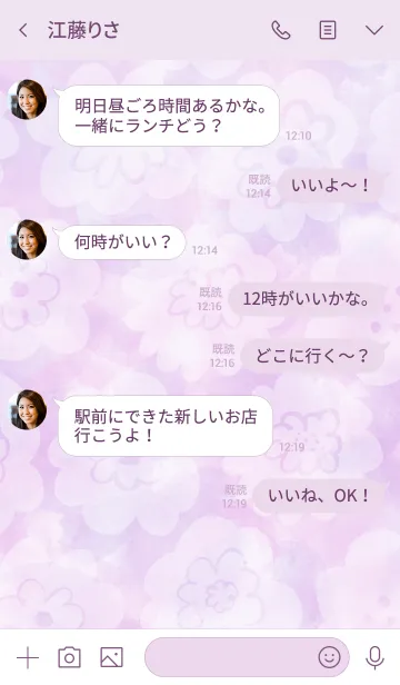 [LINE着せ替え] 水彩にじみ白花スマイル11の画像4