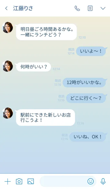 [LINE着せ替え] Pale-Gradation 02の画像4