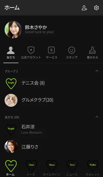 [LINE着せ替え] シンプル ハート 20の画像2