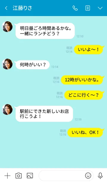 [LINE着せ替え] シンプル ストライプ 28の画像4