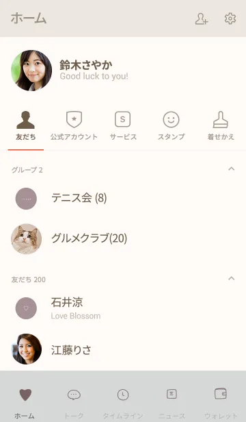 [LINE着せ替え] スモーキーピンクとハートの画像2