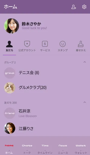 [LINE着せ替え] 紫 : moji 文字着せ替えの画像2