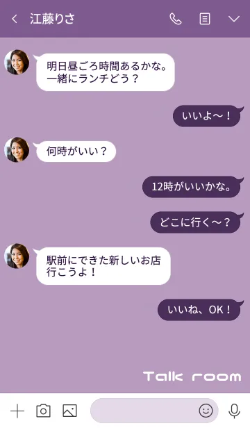 [LINE着せ替え] 紫 : moji 文字着せ替えの画像4