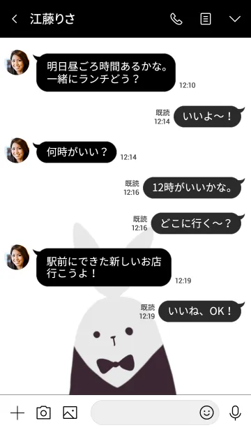 [LINE着せ替え] リボン・ラビットの画像4