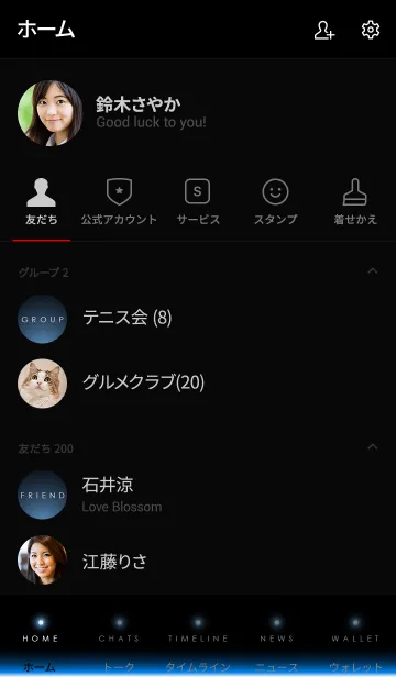 [LINE着せ替え] BLUE CIEL LIGHT. -MEKYM-の画像2