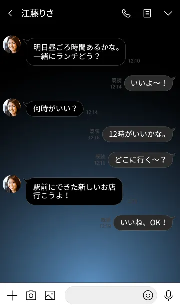 [LINE着せ替え] BLUE CIEL LIGHT. -MEKYM-の画像4