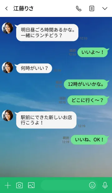 [LINE着せ替え] わたしが一番長く付き合うのはわたし自身。の画像4