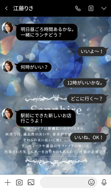 [LINE着せ替え] 災いを払う～Crystal Healingの画像4