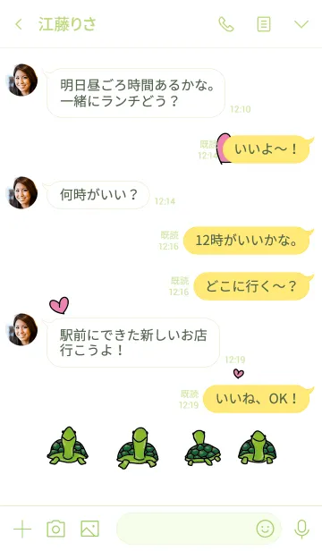 [LINE着せ替え] My Five Turtleの画像4