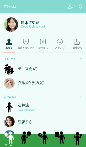 [LINE着せ替え] ぷよ気味ピクトさん (寒色ver.)の画像2