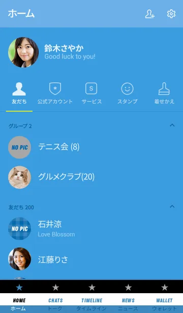 [LINE着せ替え] ザ チェック 010の画像2