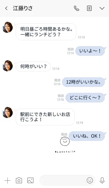 [LINE着せ替え] #ゆるい着せ替えでリラックス。の画像4