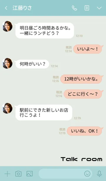 [LINE着せ替え] 青緑 : moji 文字着せ替えの画像4