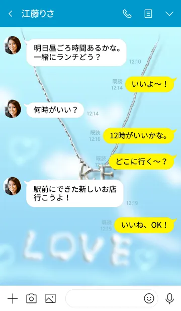 [LINE着せ替え] イニシャル K＆E(ブルー2)左側の画像4