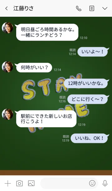 [LINE着せ替え] こくばん（黒板）にSTAY HOMEの画像4