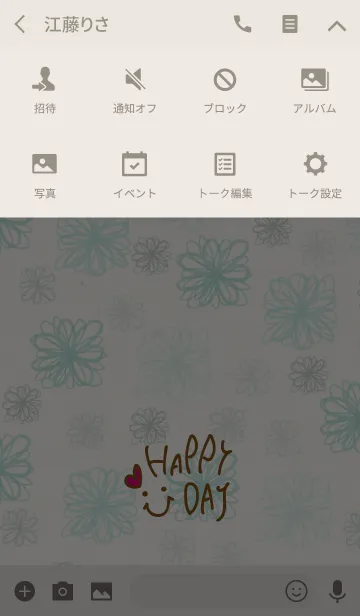 [LINE着せ替え] スマイル-グリーンお花7-の画像4