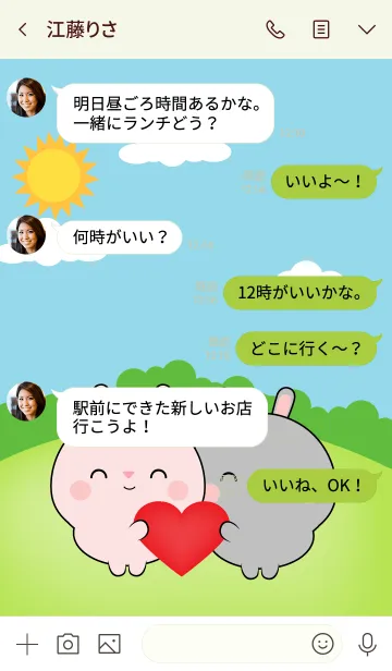 [LINE着せ替え] Mini Pink Rabbit ＆ Gray Rabbit (jp)の画像4