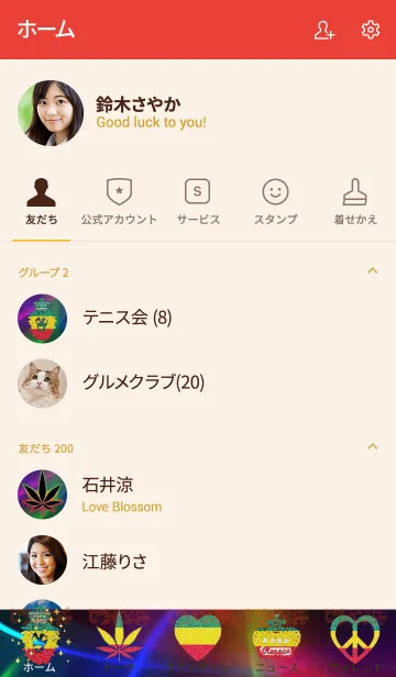 [LINE着せ替え] REGGAE NEON13の画像2