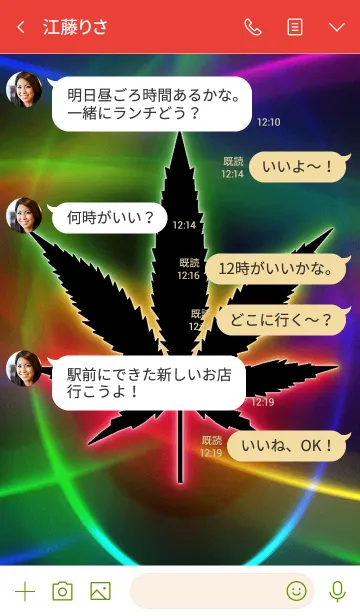 [LINE着せ替え] REGGAE NEON13の画像4