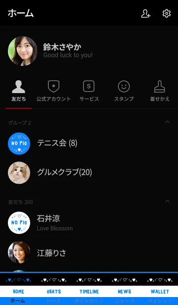 [LINE着せ替え] ハート シンプル カラー 7の画像2