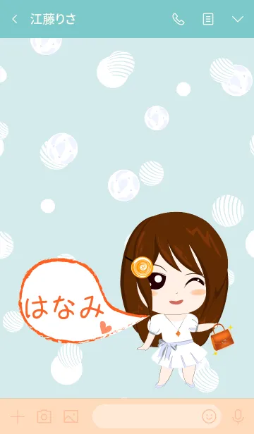 [LINE着せ替え] はなみ(優雅な女)の画像3