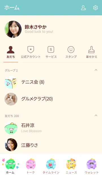 [LINE着せ替え] もにっときょうりゅうの画像2