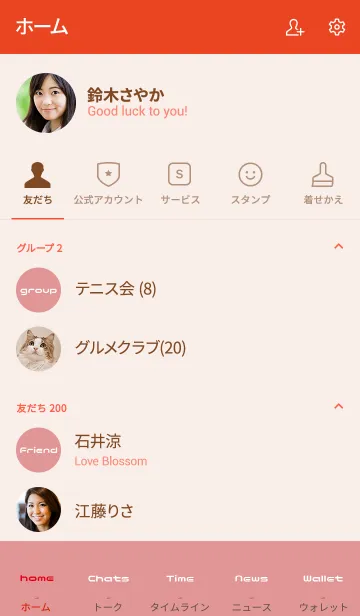 [LINE着せ替え] 赤 : moji 文字着せ替えの画像2