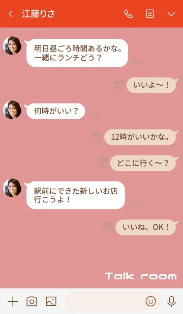 [LINE着せ替え] 赤 : moji 文字着せ替えの画像4