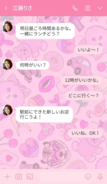 [LINE着せ替え] Lover Of Pink Themeの画像4