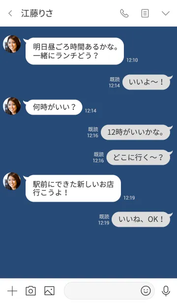 [LINE着せ替え] 青藍 ～日本の伝統色～の画像4