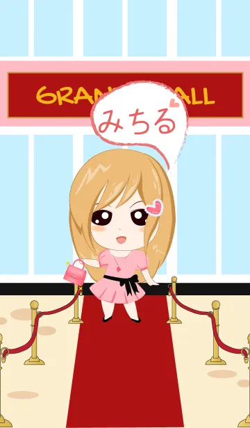 Michiru - on red carpetの着せ替えメイン画像