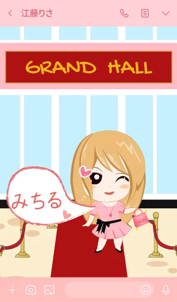 [LINE着せ替え] Michiru - on red carpetの画像3