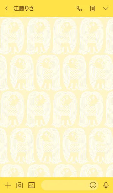 [LINE着せ替え] アマビエアマビエ04の画像3