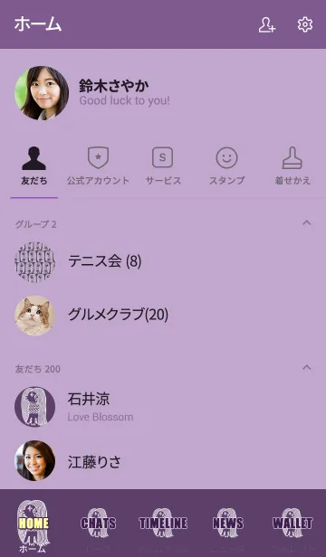 [LINE着せ替え] アマビエアマビエ05の画像2