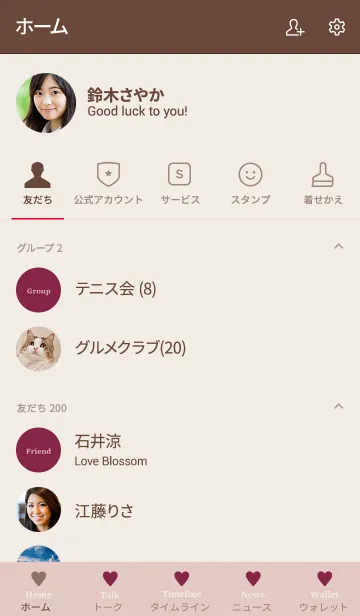 [LINE着せ替え] 大人のシンプルハート=burgundy=の画像2