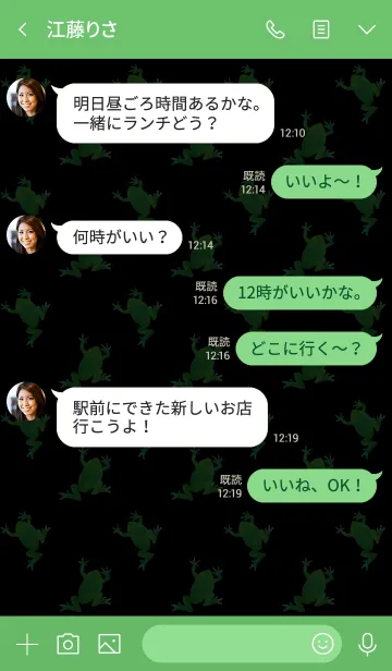 [LINE着せ替え] Frog Frog Frogの画像4