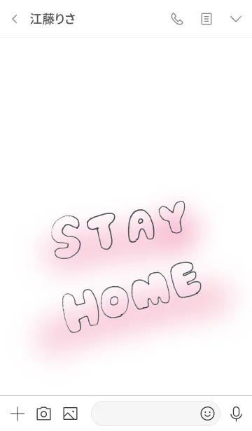 [LINE着せ替え] STAY HOME.2(ステイホーム)+ニコちゃんの画像3